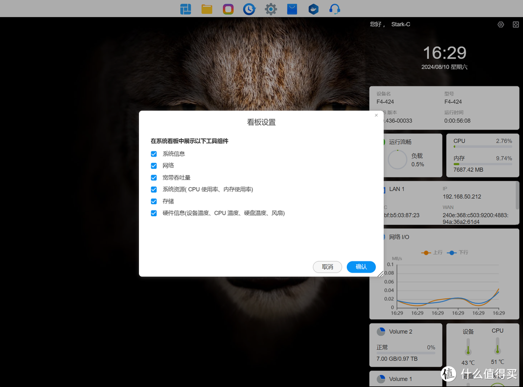 国民专业NAS重磅升级,迄今为止最好的TOS系统 | 铁威马全新TOS 6系统全面解析 国民专业NAS重磅升级,迄今为止最好的TOS系统 | 铁威马全新TOS 6系统全面解析