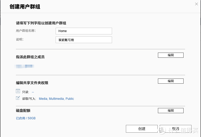用了那么久威联通 NAS,分享些使用小技巧 用了那么久威联通 NAS,分享些使用小技巧