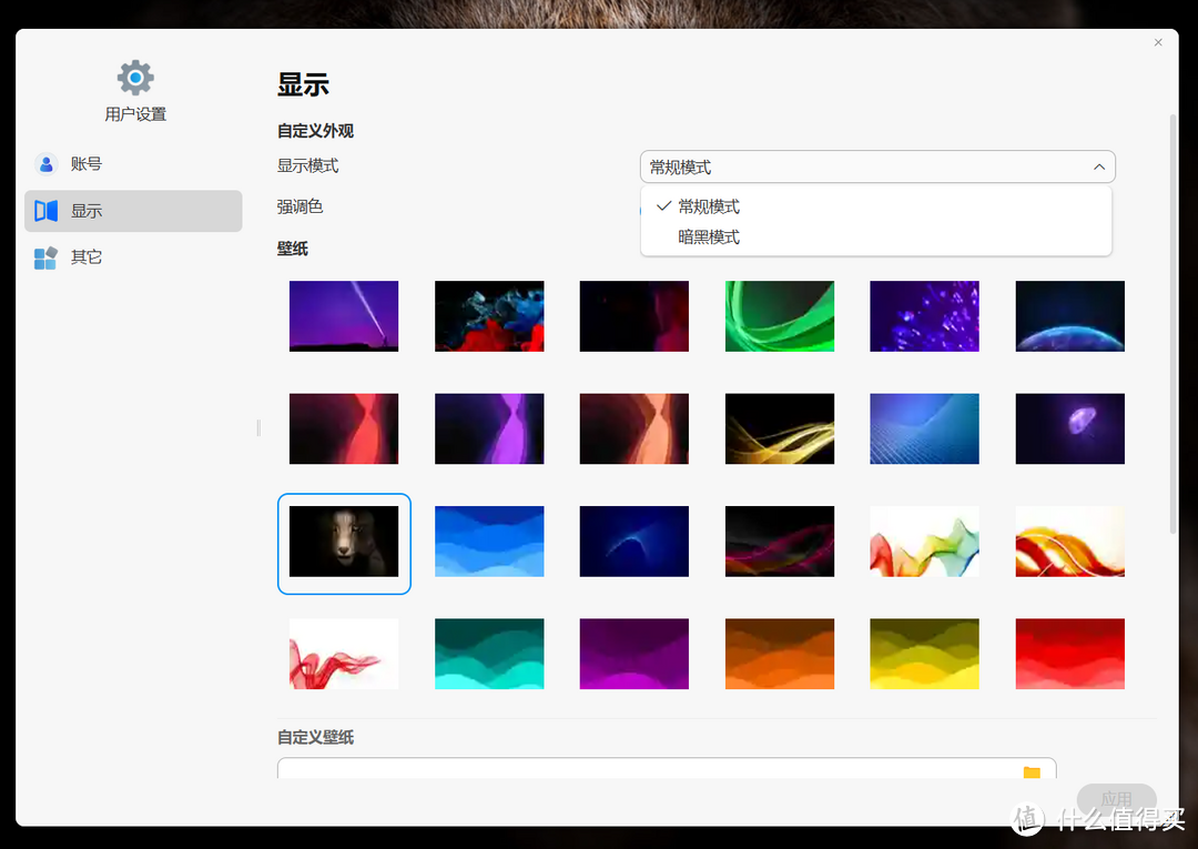 国民专业NAS重磅升级,迄今为止最好的TOS系统 | 铁威马全新TOS 6系统全面解析 国民专业NAS重磅升级,迄今为止最好的TOS系统 | 铁威马全新TOS 6系统全面解析