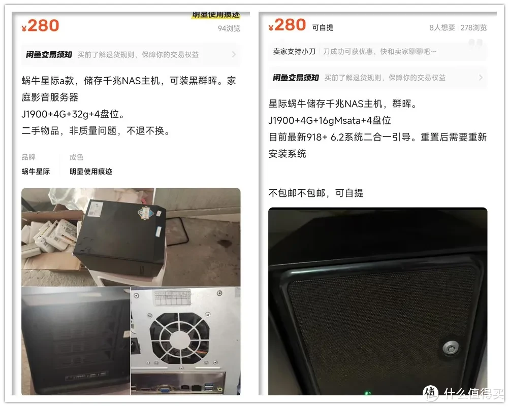 280元的高性价比NAS,完美刷“黑群晖”,能改双千兆网口 280元的高性价比NAS,完美刷“黑群晖”,能改双千兆网口