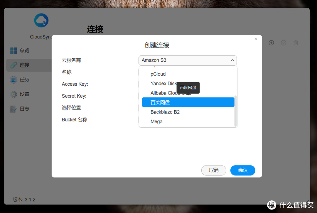 国民专业NAS重磅升级,迄今为止最好的TOS系统 | 铁威马全新TOS 6系统全面解析 国民专业NAS重磅升级,迄今为止最好的TOS系统 | 铁威马全新TOS 6系统全面解析