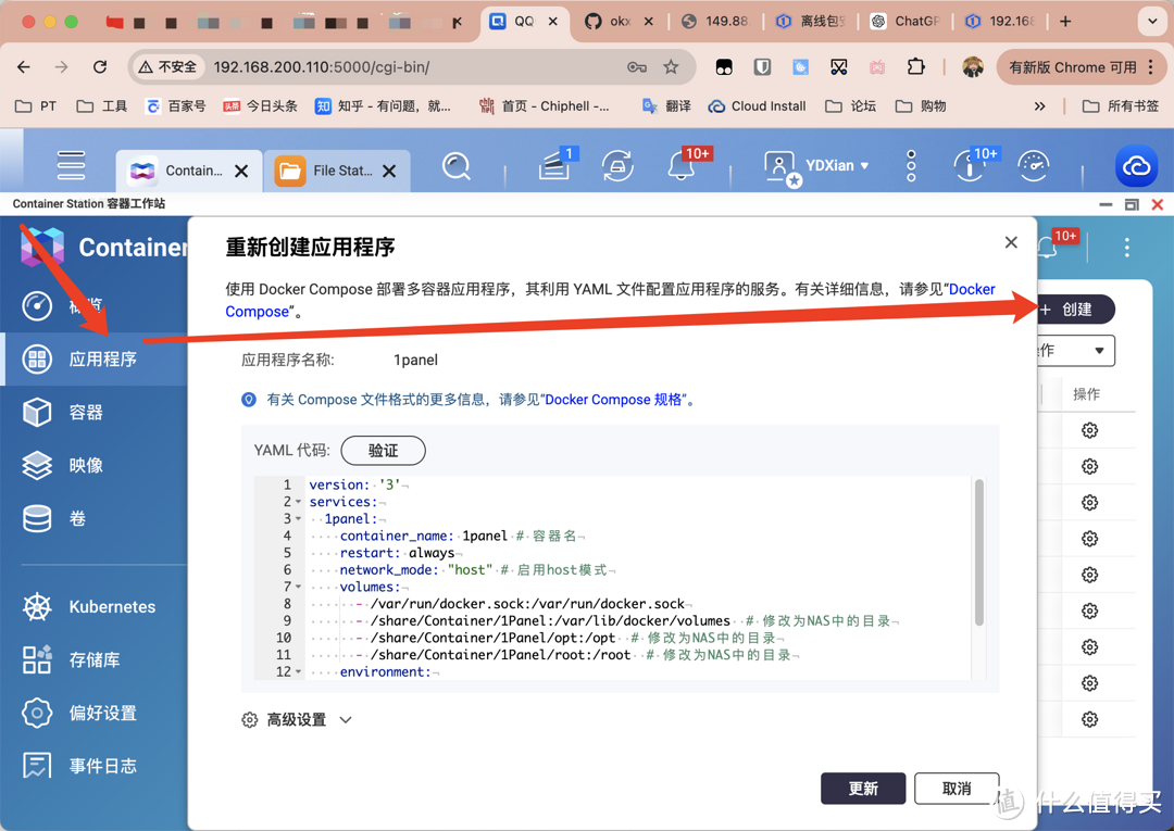 告别宝塔面板,更轻量灵活!1Panel让一切复杂化为简单 告别宝塔面板,更轻量灵活!1Panel让一切复杂化为简单