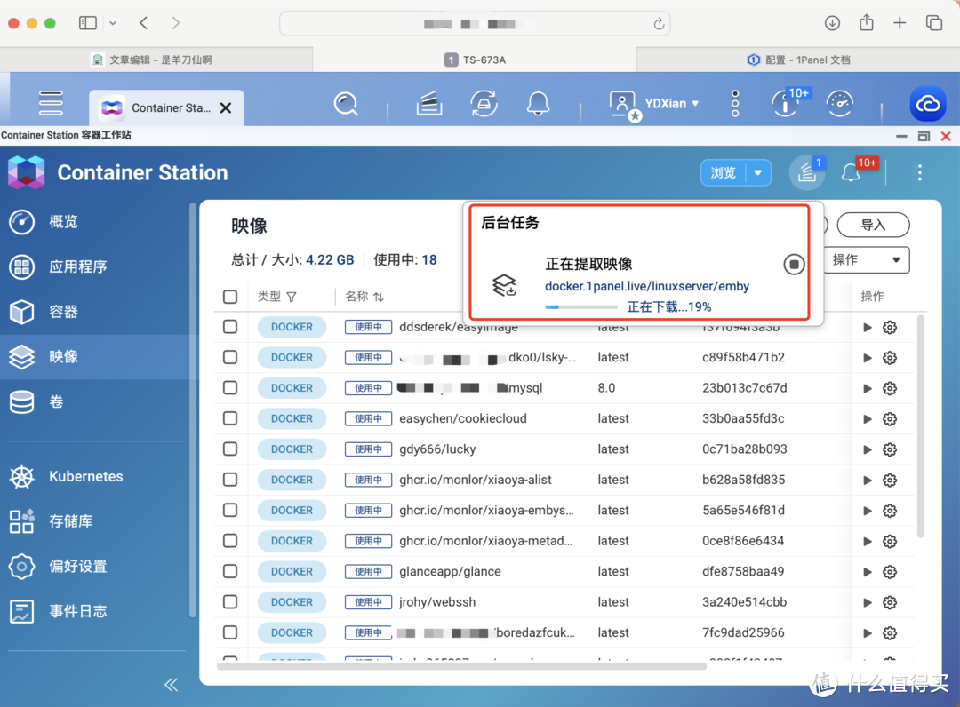 告别宝塔面板,更轻量灵活!1Panel让一切复杂化为简单 告别宝塔面板,更轻量灵活!1Panel让一切复杂化为简单