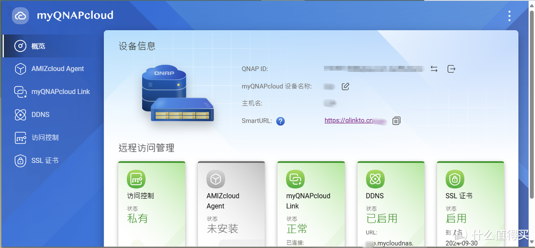 用了那么久威联通 NAS,分享些使用小技巧 用了那么久威联通 NAS,分享些使用小技巧