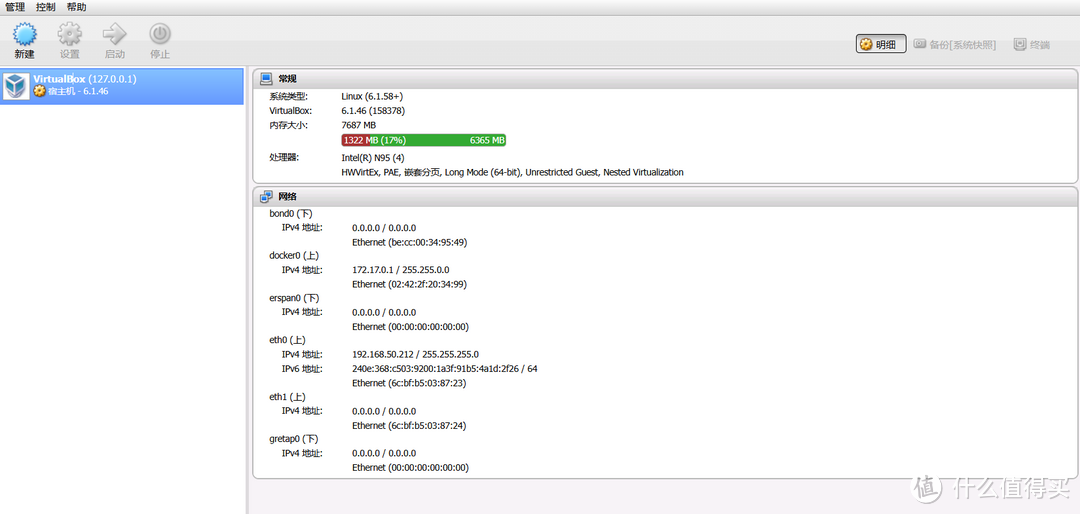 国民专业NAS重磅升级,迄今为止最好的TOS系统 | 铁威马全新TOS 6系统全面解析 国民专业NAS重磅升级,迄今为止最好的TOS系统 | 铁威马全新TOS 6系统全面解析