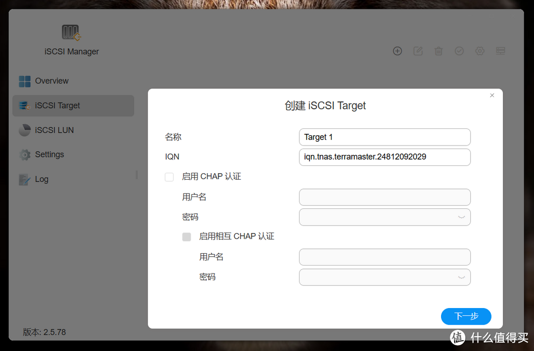 国民专业NAS重磅升级,迄今为止最好的TOS系统 | 铁威马全新TOS 6系统全面解析 国民专业NAS重磅升级,迄今为止最好的TOS系统 | 铁威马全新TOS 6系统全面解析