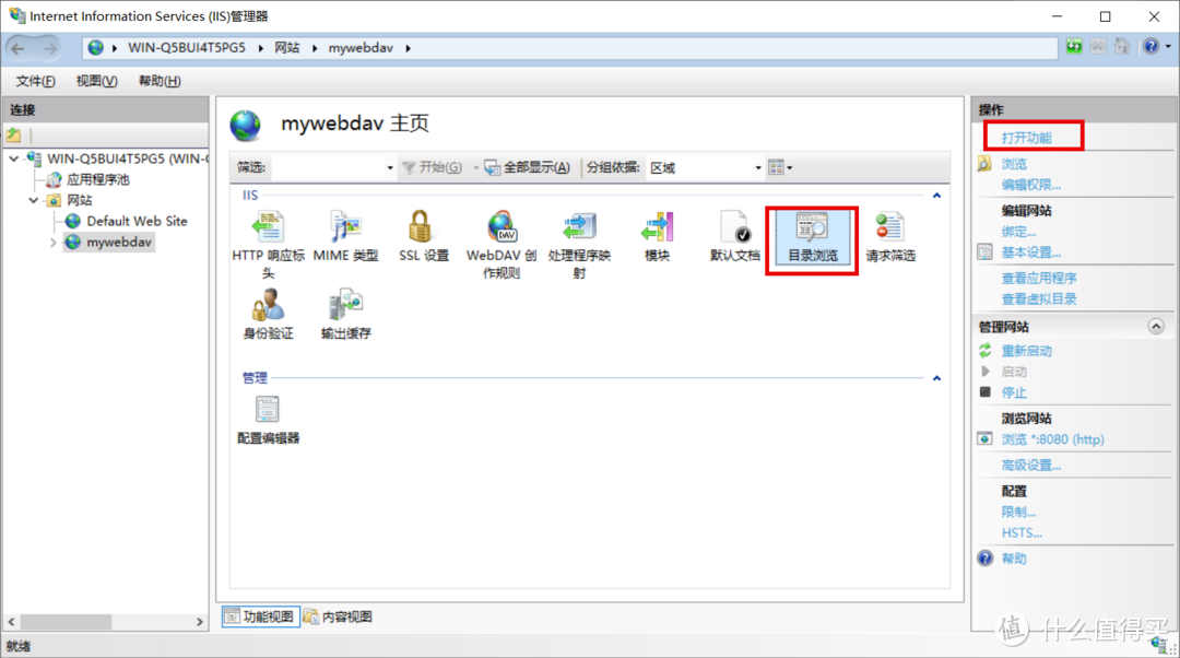 WebDAV文件共享:将个人电脑变身为云存储,实现自由文件传输 WebDAV文件共享:将个人电脑变身为云存储,实现自由文件传输