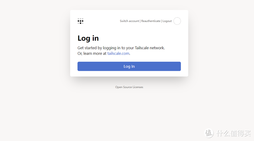 QNAP 好用的内网穿透