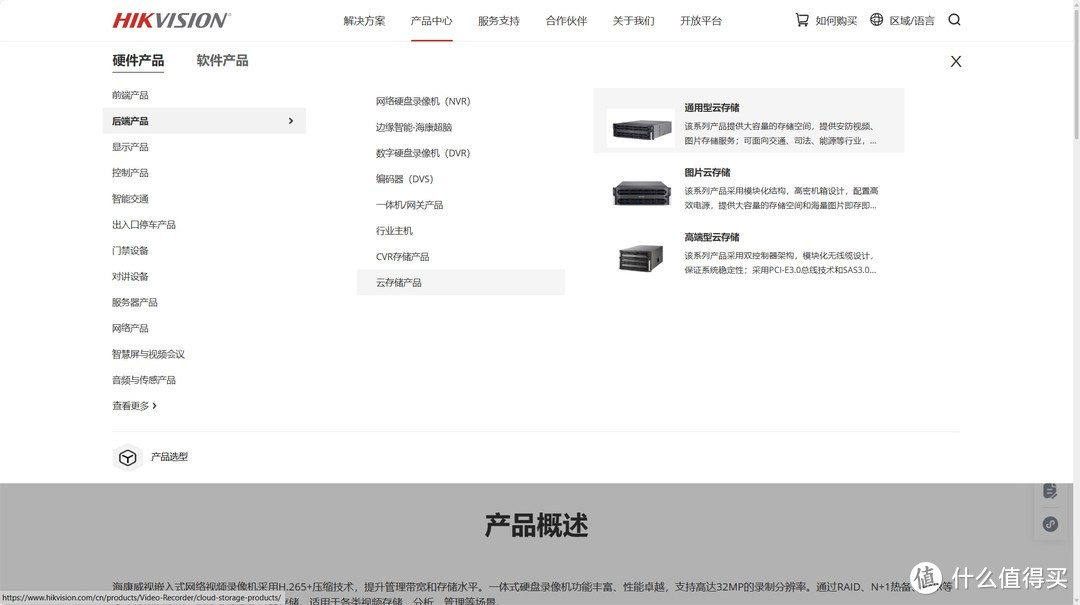 2024 年双 11 前瞻:值得推荐的 NAS 都有哪些型号? 2024 年双 11 前瞻:值得推荐的 NAS 都有哪些型号?