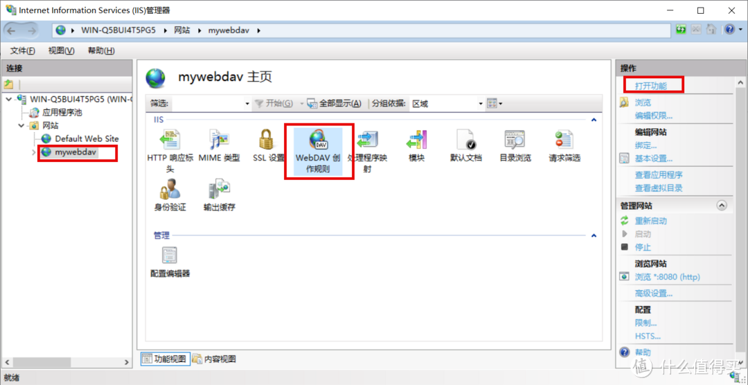 WebDAV文件共享:将个人电脑变身为云存储,实现自由文件传输 WebDAV文件共享:将个人电脑变身为云存储,实现自由文件传输