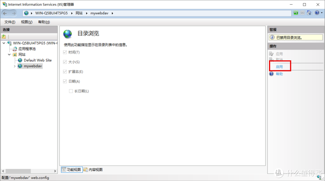WebDAV文件共享:将个人电脑变身为云存储,实现自由文件传输 WebDAV文件共享:将个人电脑变身为云存储,实现自由文件传输