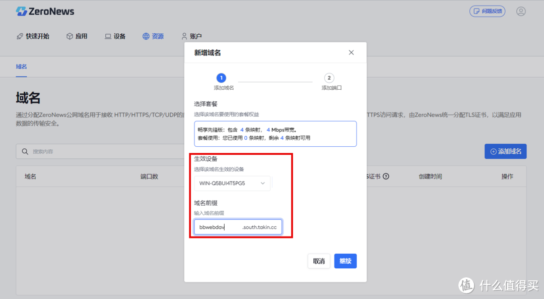 WebDAV文件共享:将个人电脑变身为云存储,实现自由文件传输 WebDAV文件共享:将个人电脑变身为云存储,实现自由文件传输