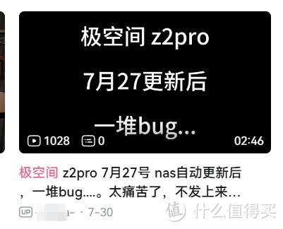 2024 年双 11 前瞻:值得推荐的 NAS 都有哪些型号? 2024 年双 11 前瞻:值得推荐的 NAS 都有哪些型号?