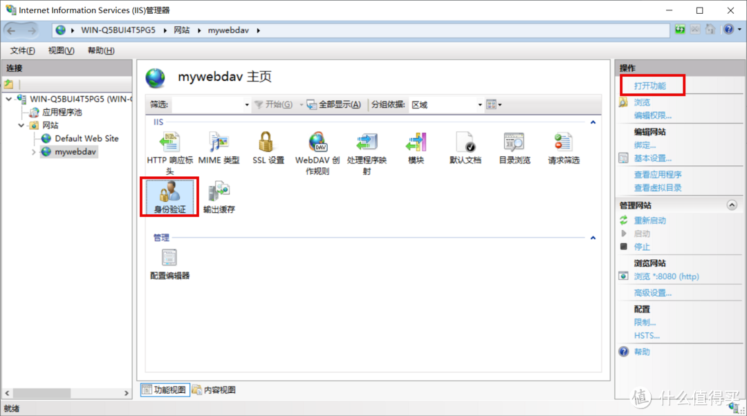 WebDAV文件共享:将个人电脑变身为云存储,实现自由文件传输 WebDAV文件共享:将个人电脑变身为云存储,实现自由文件传输