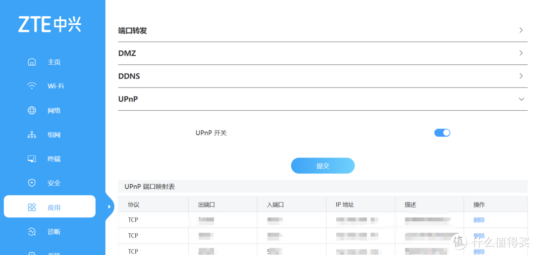 快速回血!79元拿下网心云OEA lite,即插即用,无门槛操作 快速回血!79元拿下网心云OEA lite,即插即用,无门槛操作