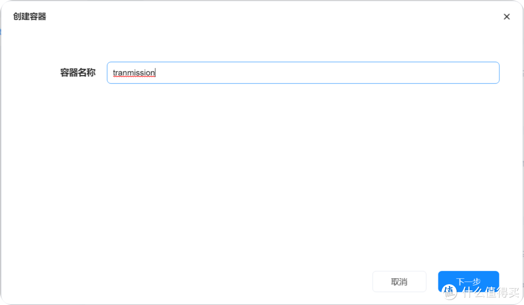 最好的NAS下载工具之一,轻量、占用小、界面美观,海康存储R1部署transmission及DIY美化教程 最好的NAS下载工具之一,轻量、占用小、界面美观,海康存储R1部署transmission及DIY美化教程