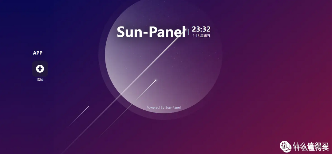 20元玩客云玩出花导航页选sunpanel还是homepage? 20元玩客云玩出花导航页选sunpanel还是homepage?