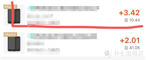 快速回血!79元拿下网心云OEA lite,即插即用,无门槛操作 快速回血!79元拿下网心云OEA lite,即插即用,无门槛操作