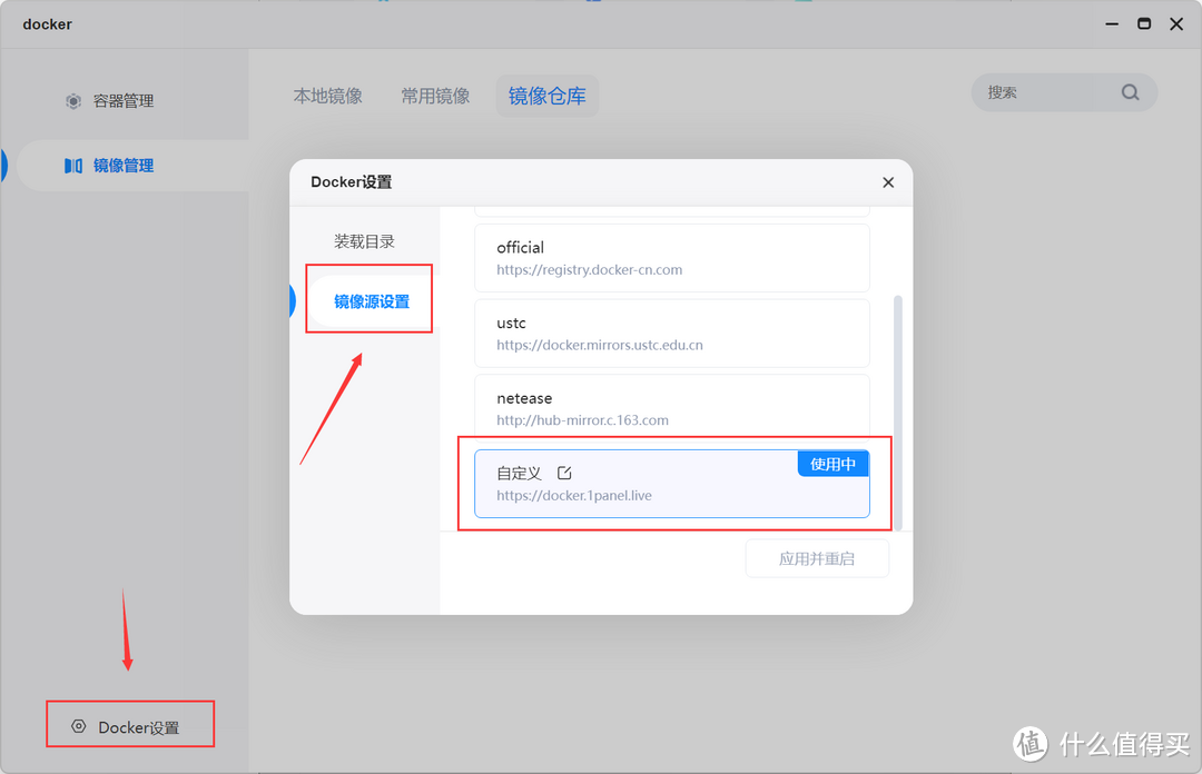 最好的NAS下载工具之一,轻量、占用小、界面美观,海康存储R1部署transmission及DIY美化教程 最好的NAS下载工具之一,轻量、占用小、界面美观,海康存储R1部署transmission及DIY美化教程