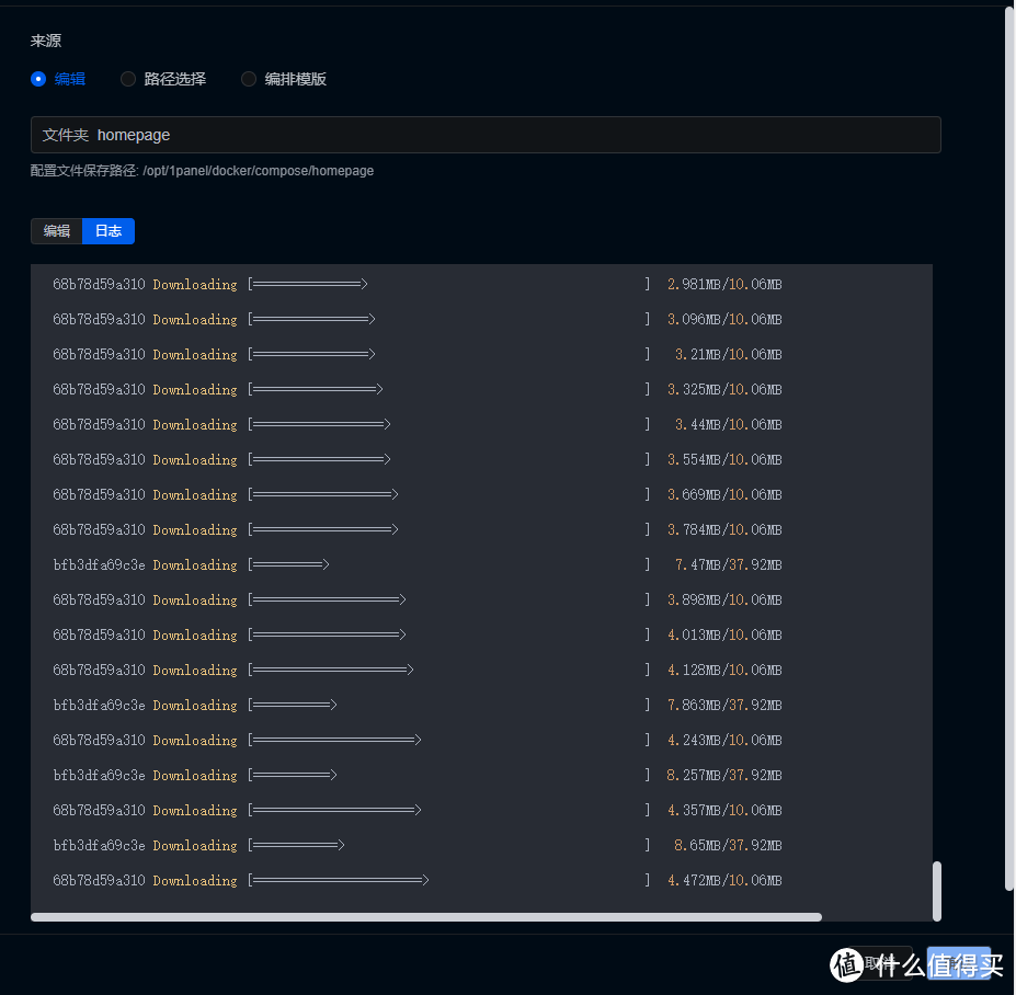 20元玩客云玩出花导航页选sunpanel还是homepage? 20元玩客云玩出花导航页选sunpanel还是homepage?