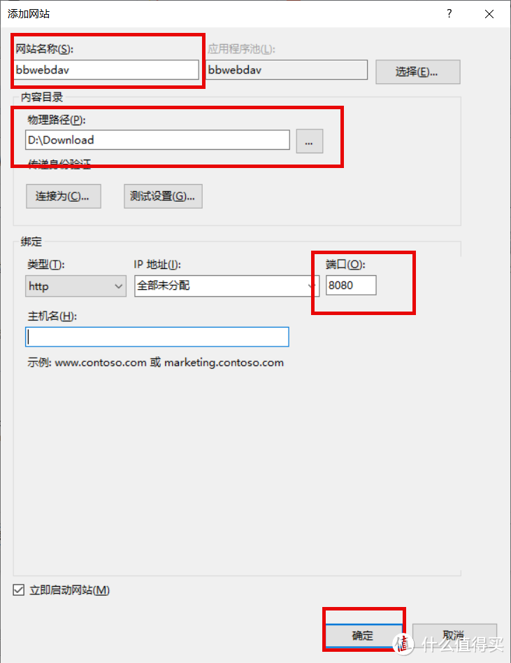 WebDAV文件共享:将个人电脑变身为云存储,实现自由文件传输 WebDAV文件共享:将个人电脑变身为云存储,实现自由文件传输