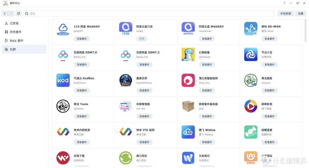 2024 年双 11 前瞻:值得推荐的 NAS 都有哪些型号? 2024 年双 11 前瞻:值得推荐的 NAS 都有哪些型号?