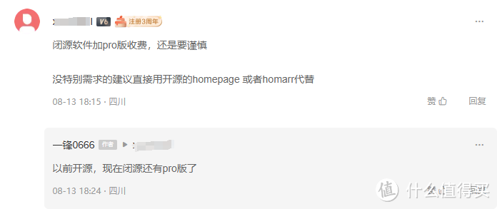 20元玩客云玩出花导航页选sunpanel还是homepage? 20元玩客云玩出花导航页选sunpanel还是homepage?