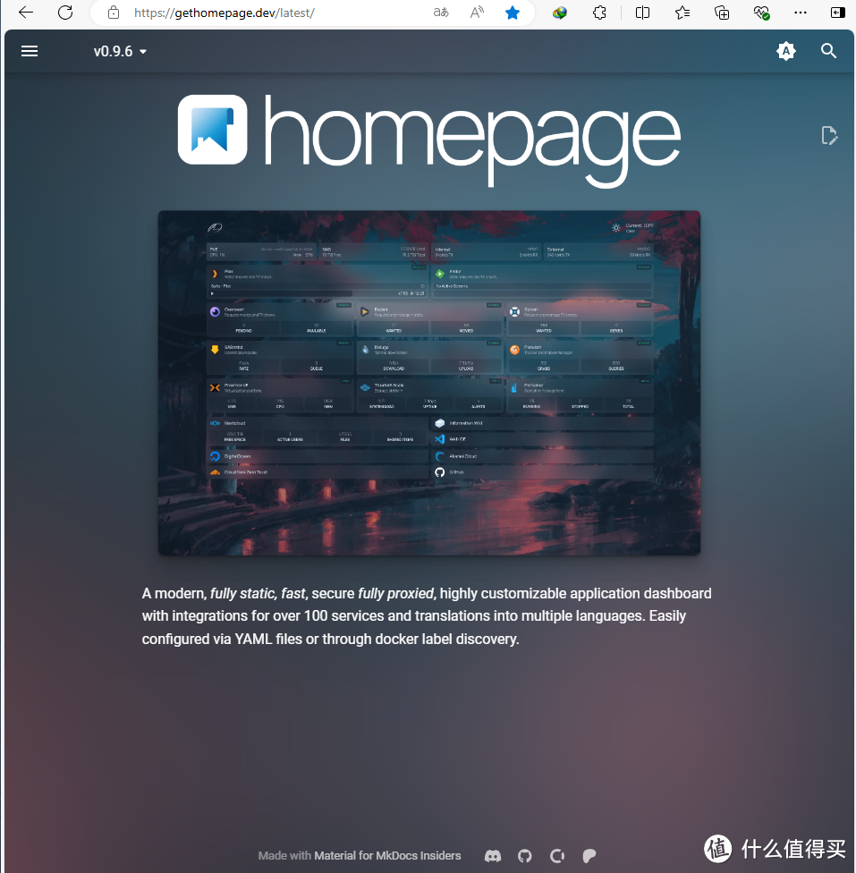 20元玩客云玩出花导航页选sunpanel还是homepage? 20元玩客云玩出花导航页选sunpanel还是homepage?