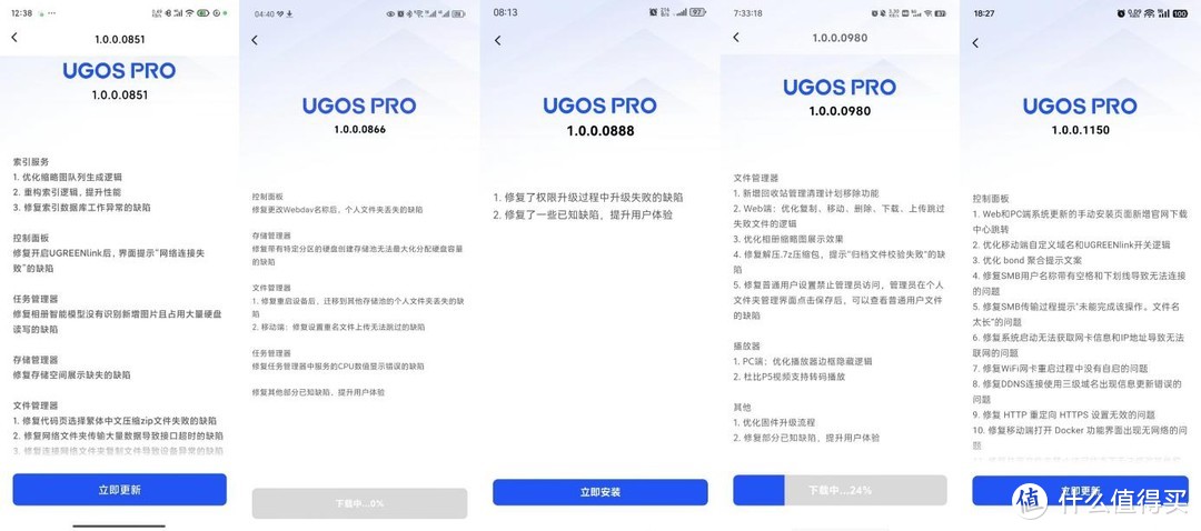 2024 年双 11 前瞻:值得推荐的 NAS 都有哪些型号? 2024 年双 11 前瞻:值得推荐的 NAS 都有哪些型号?