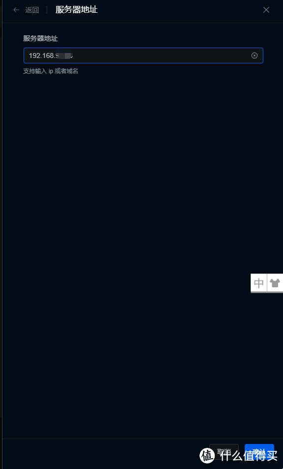 20元玩客云玩出花导航页选sunpanel还是homepage？