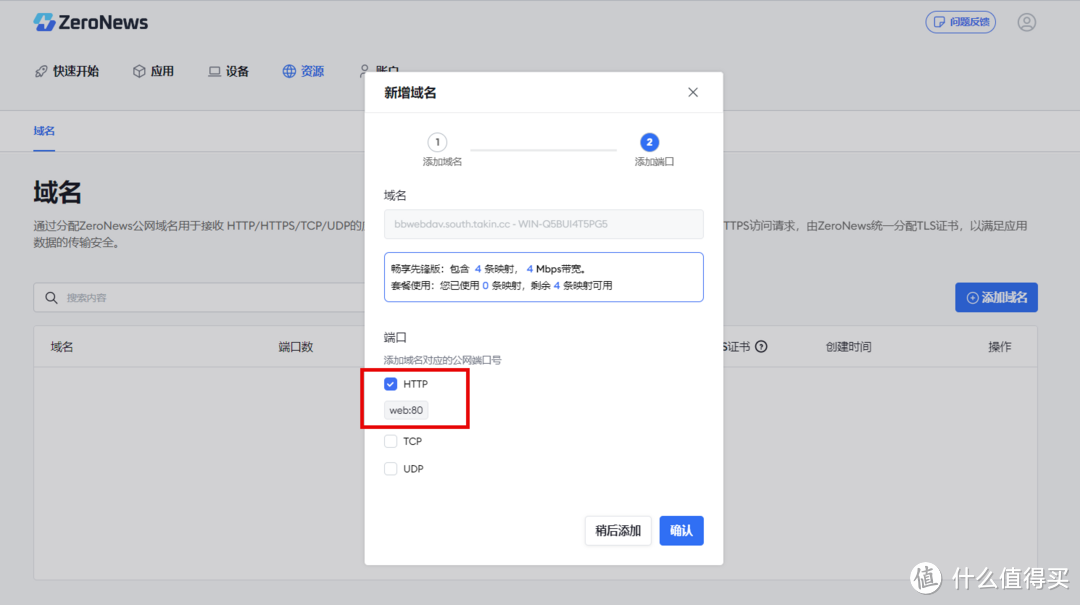 WebDAV文件共享:将个人电脑变身为云存储,实现自由文件传输 WebDAV文件共享:将个人电脑变身为云存储,实现自由文件传输