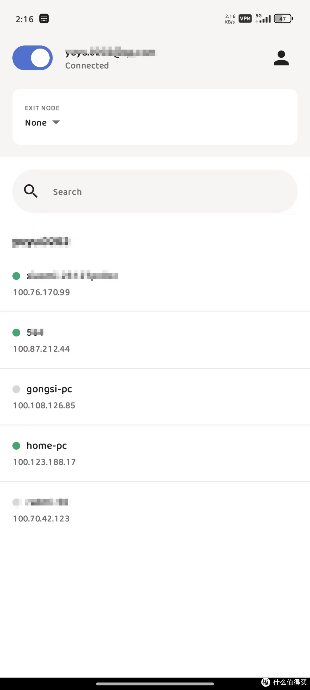 QNAP 好用的内网穿透