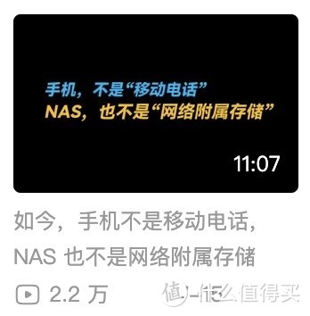 2024 年双 11 前瞻:值得推荐的 NAS 都有哪些型号? 2024 年双 11 前瞻:值得推荐的 NAS 都有哪些型号?