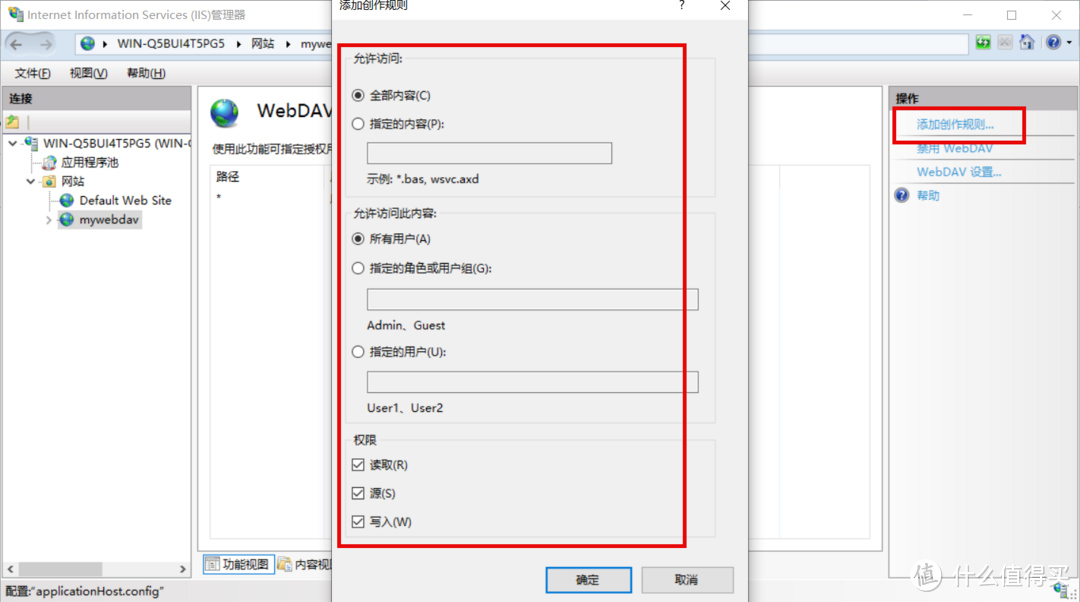 WebDAV文件共享:将个人电脑变身为云存储,实现自由文件传输 WebDAV文件共享:将个人电脑变身为云存储,实现自由文件传输