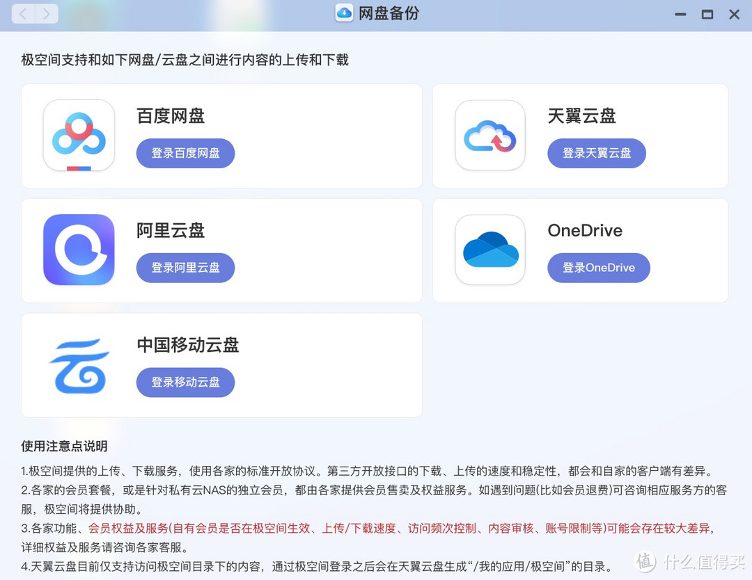 2024 年双 11 前瞻:值得推荐的 NAS 都有哪些型号? 2024 年双 11 前瞻:值得推荐的 NAS 都有哪些型号?