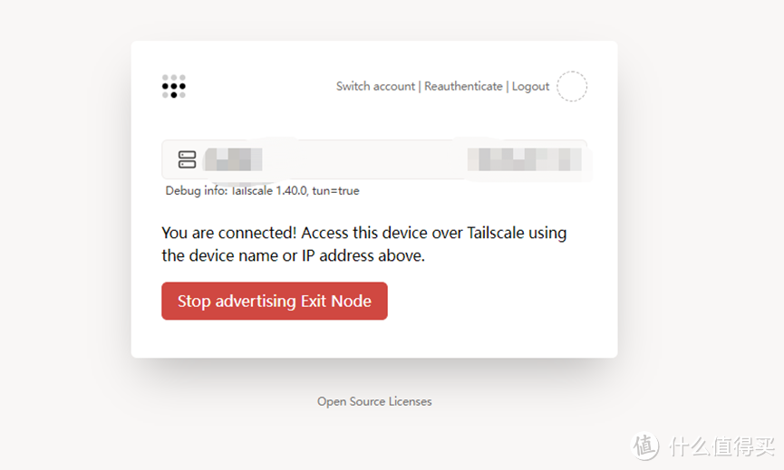QNAP 好用的内网穿透