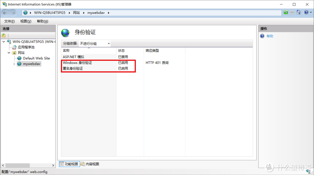 WebDAV文件共享:将个人电脑变身为云存储,实现自由文件传输 WebDAV文件共享:将个人电脑变身为云存储,实现自由文件传输