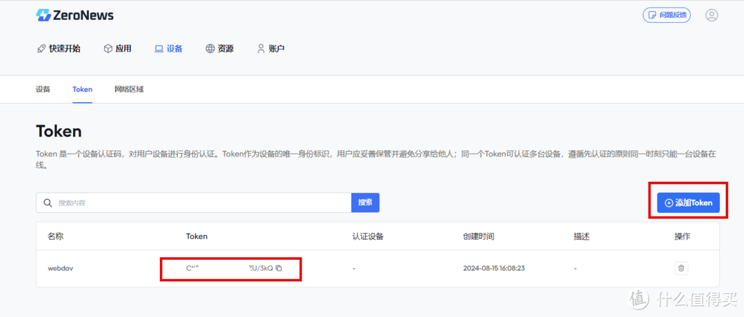 WebDAV文件共享:将个人电脑变身为云存储,实现自由文件传输 WebDAV文件共享:将个人电脑变身为云存储,实现自由文件传输