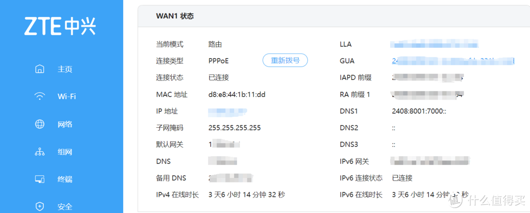 快速回血!79元拿下网心云OEA lite,即插即用,无门槛操作 快速回血!79元拿下网心云OEA lite,即插即用,无门槛操作