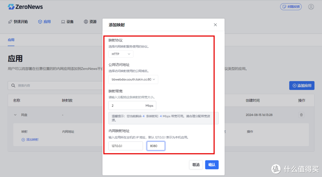 WebDAV文件共享:将个人电脑变身为云存储,实现自由文件传输 WebDAV文件共享:将个人电脑变身为云存储,实现自由文件传输