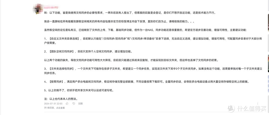 2024 年双 11 前瞻:值得推荐的 NAS 都有哪些型号? 2024 年双 11 前瞻:值得推荐的 NAS 都有哪些型号?