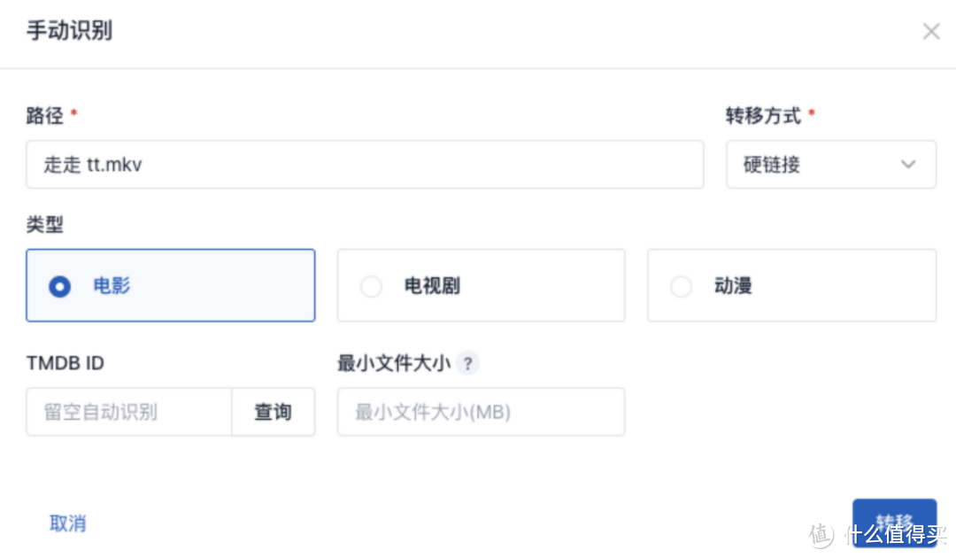 用NAS实现全自动资源整理,大大提高影音海报墙刮削识别率 用NAS实现全自动资源整理,大大提高影音海报墙刮削识别率