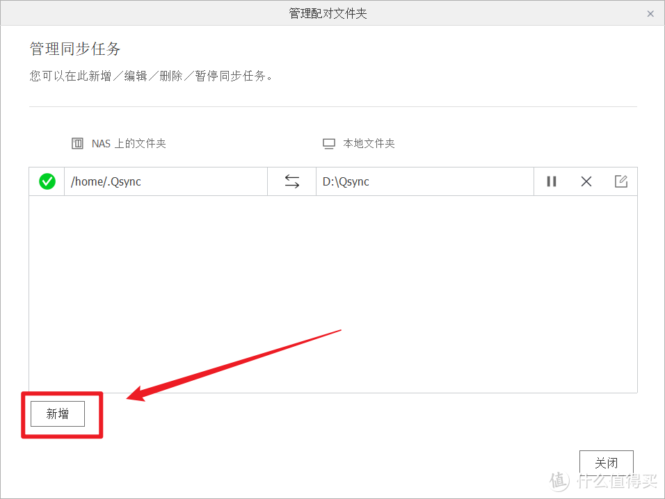 龟速网盘拜拜！用NAS打造私人云盘、照片库、影音库！