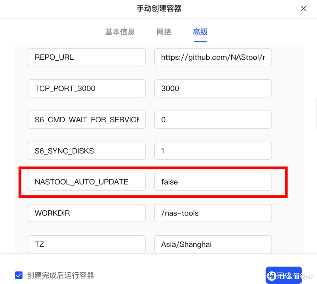 用NAS实现全自动资源整理,大大提高影音海报墙刮削识别率 用NAS实现全自动资源整理,大大提高影音海报墙刮削识别率