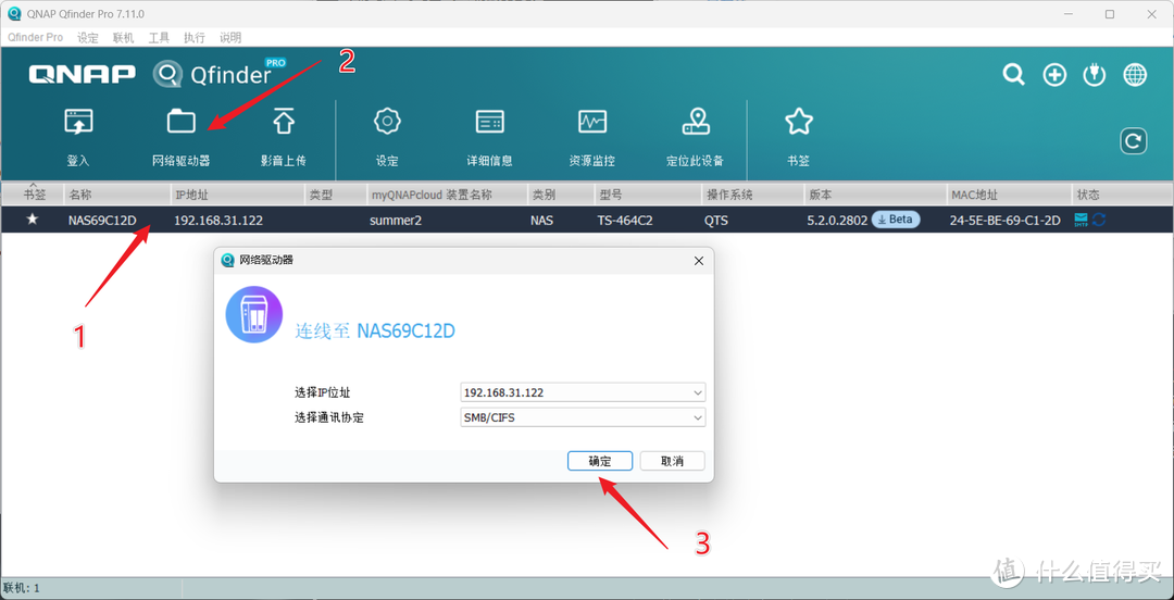 龟速网盘拜拜！用NAS打造私人云盘、照片库、影音库！