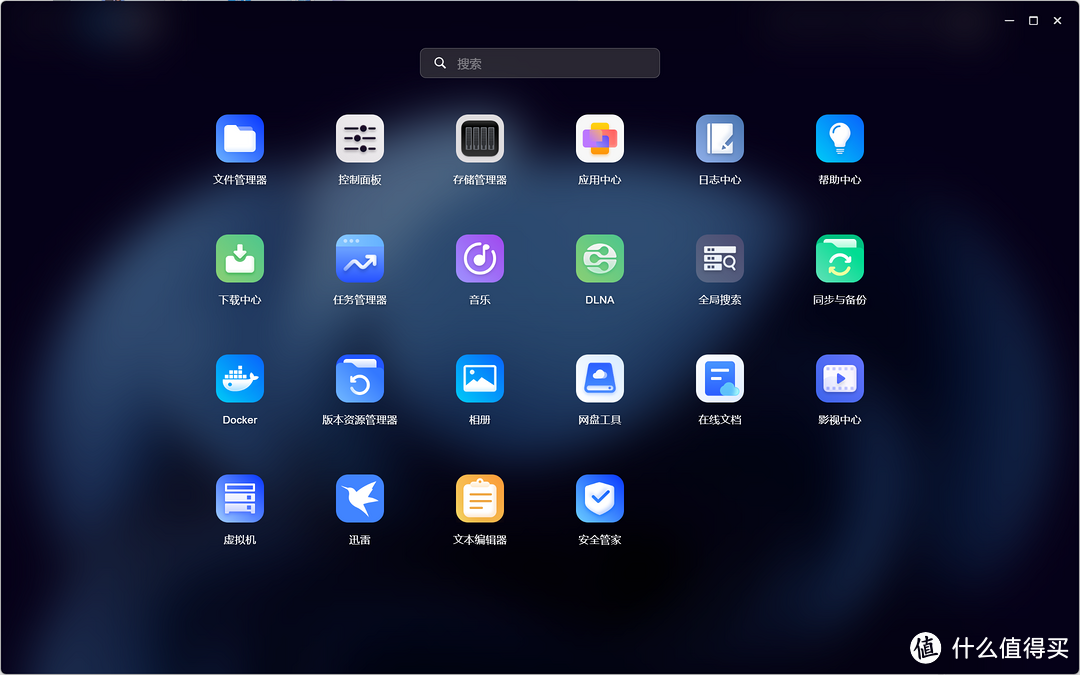 对比NAS新老势力丨威联通、极空间、绿联丨从多方面来思考一下什么是好用的NAS系统
