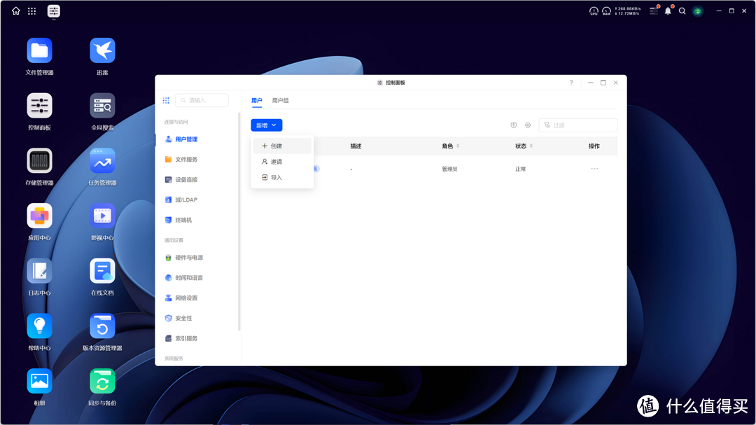 捡漏绿联DXP4800，历经7月大更新，底层更换的新UGOS Pro系统体验到底如何？