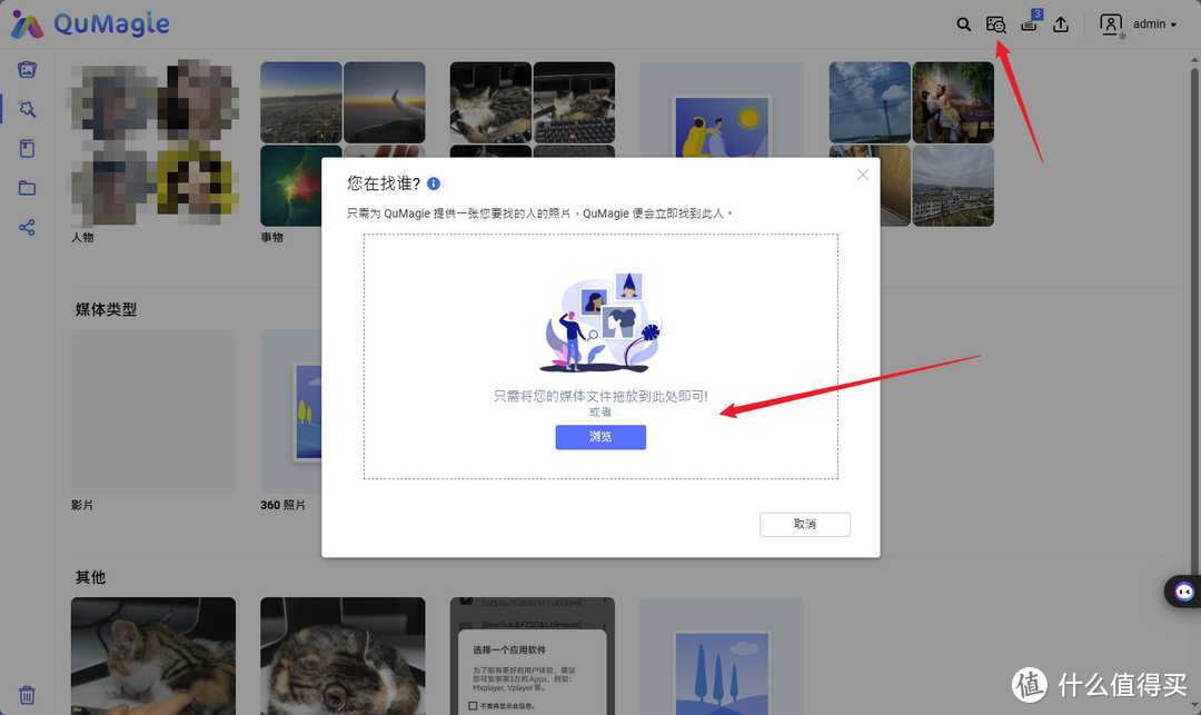 龟速网盘拜拜！用NAS打造私人云盘、照片库、影音库！