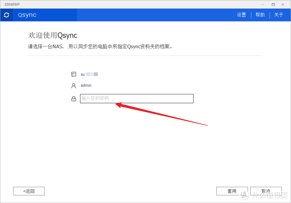 龟速网盘拜拜！用NAS打造私人云盘、照片库、影音库！