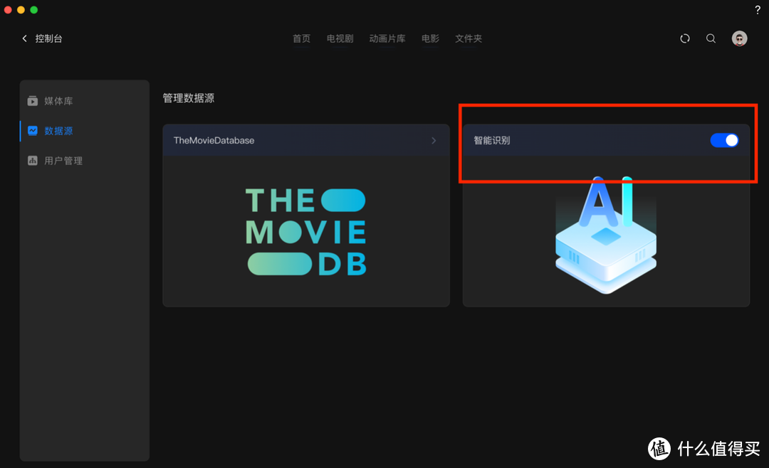 捡漏绿联DXP4800，历经7月大更新，底层更换的新UGOS Pro系统体验到底如何？